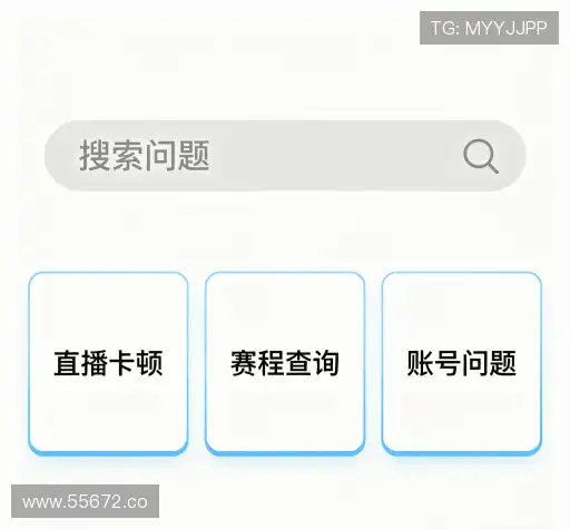 问题解答坊